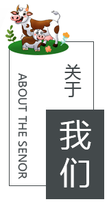中秾鼎鑫公司簡(jiǎn)介